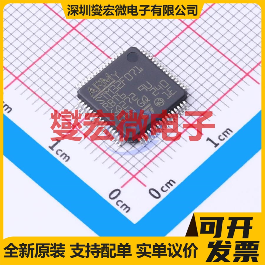 STM32F071RBT6TR LQFP-64(10x10) MCU/MPU/SOC微处理器控制器