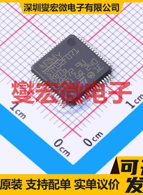 STM32F071RBT6TR LQFP-64(10x10) MCU/MPU/SOC微处理器控制器