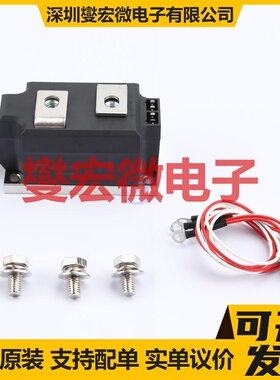 MT275C16T3 T3 1.6kV 275A 可控硅晶闸管/模块