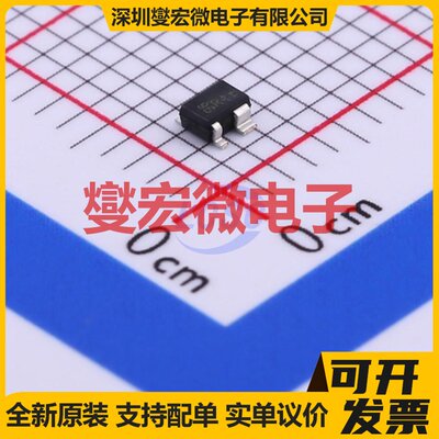 BFP640H6327 SOT-343 NPN 4.1V 50mA 三极晶体管