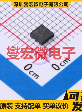 TCAN1044VDRBRQ1 SON-8(3x3) CAN收发器芯片IC