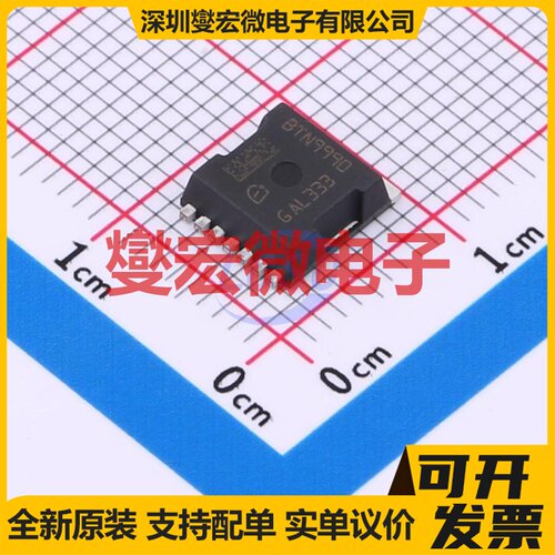 GC4931F QFN-28 无刷电机驱动器芯片IC