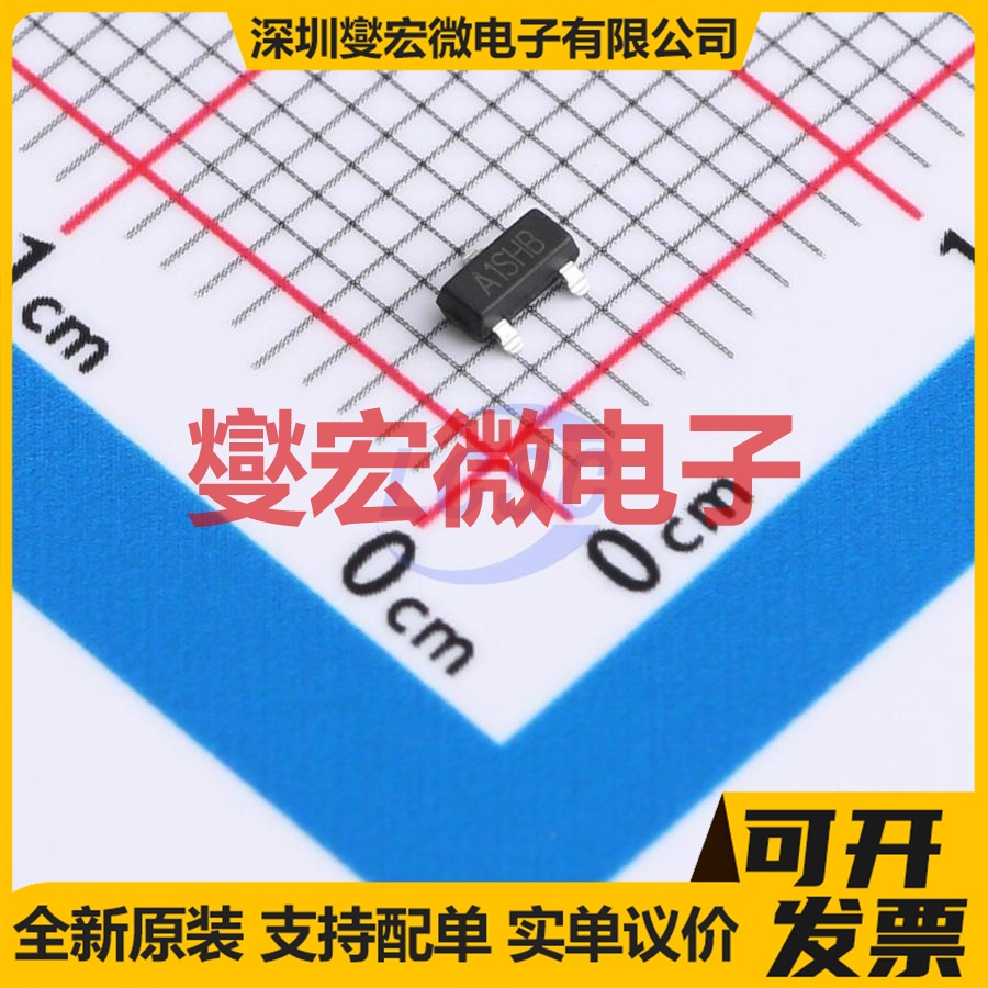 DMP2170U-HXY SOT-23 P 20V 3A 场效应管晶体管