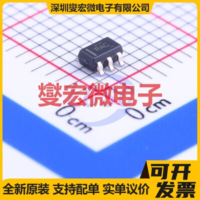 OPA320AIDBVR SOT-23-5 单路精密运算放大器芯片IC