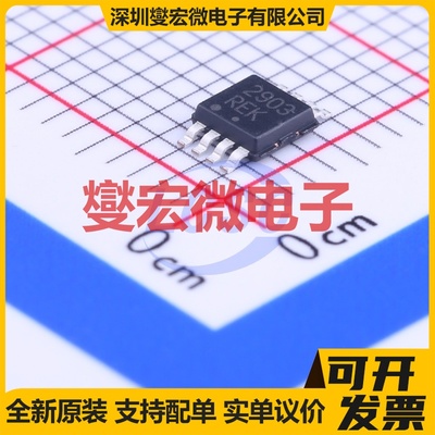 LM2903DMR2G MSOP-8 比较器芯片IC