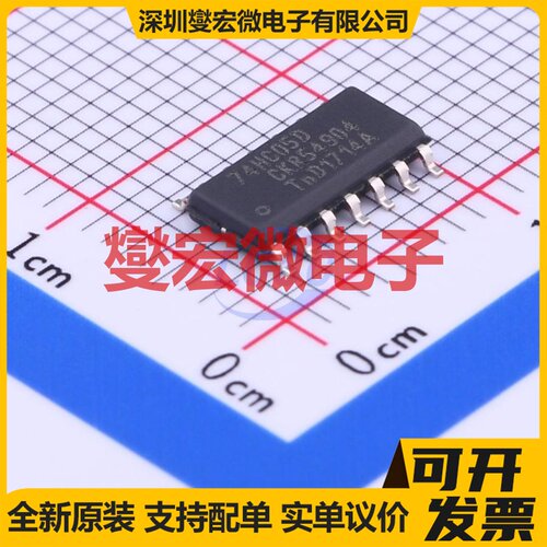 74HC05D,118 SOIC-14 反相器芯片IC
