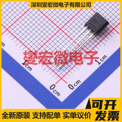 SS8050DBU TO-92-3 NPN 25V 1.5A 三极晶体管