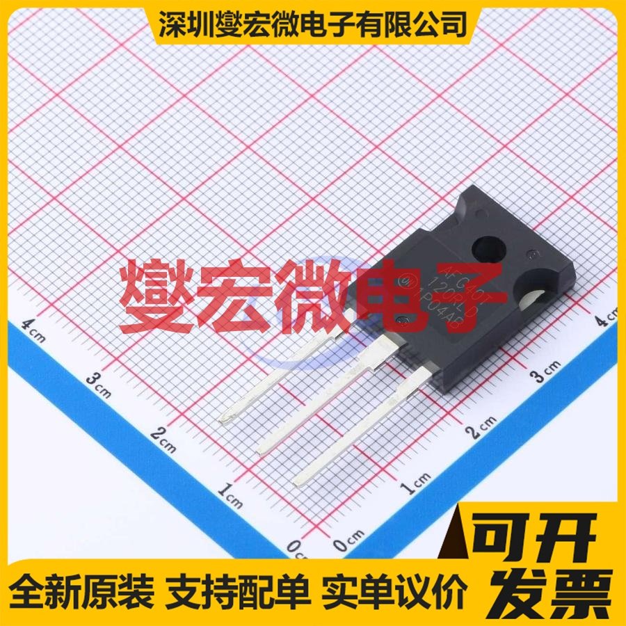 AFGHL40T120RLD TO-247-3 1.2kV 48A IGBT晶体管