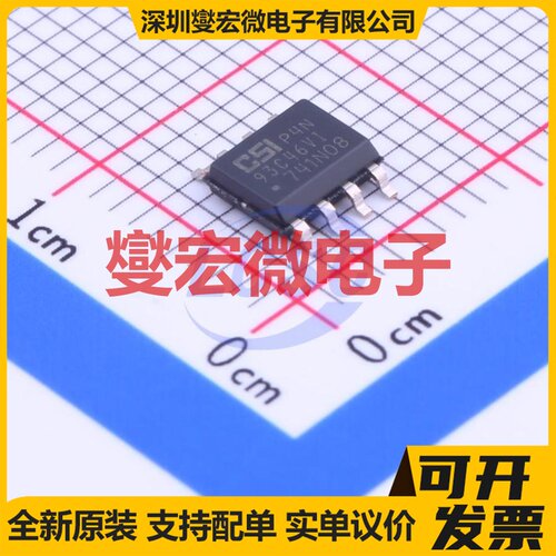CAT93C46VI-GT3 SOIC-8 EEPROM带电可擦写存储器芯片IC