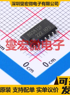 BD3812F-E2 SOP-14 音频接口芯片IC