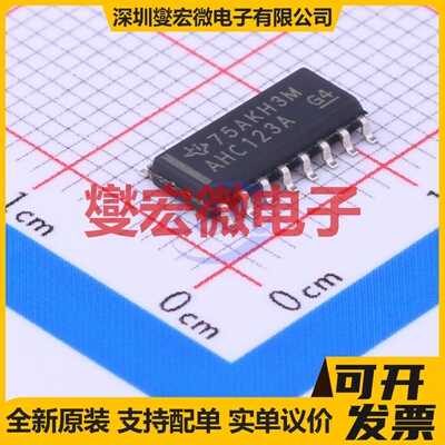 SN74AHC123ADR SOIC-16 单稳态芯片IC