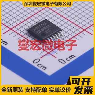 AD5293BRUZ-20-RL7 TSSOP-14 数字电位器芯片IC