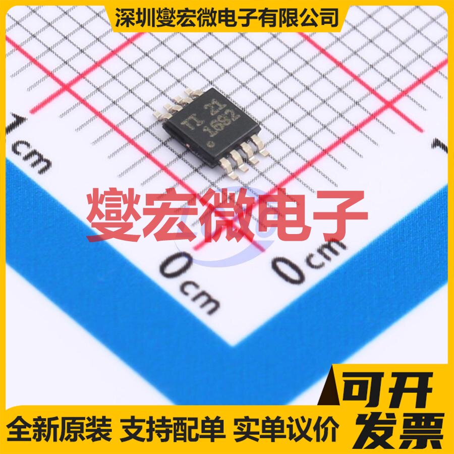 OPA1692IDGKT VSSOP-8 双声道音频放大器芯片IC - 实物图