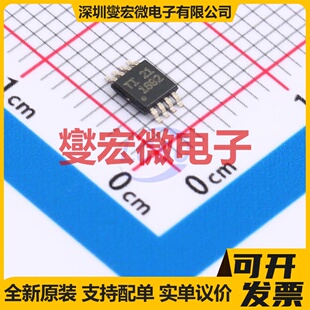 OPA1692IDGKT VSSOP-8 双声道音频放大器芯片IC