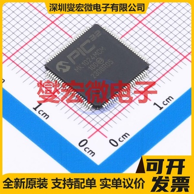 PIC32MK1024MCM100-I/PT TQFP-100(12x12) MCU/MPU/SOC微处理器