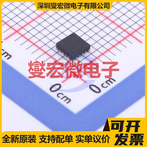 THS3491IRGTR VQFN-16-EP(3x3) 单路运算放大器芯片IC