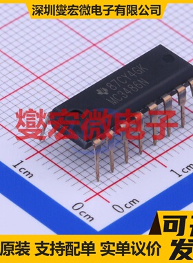 MC3486N PDIP-16 RS-485/422接收器接口芯片IC