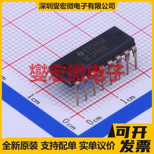 MC3486N PDIP-16 RS-485/422接收器接口芯片IC
