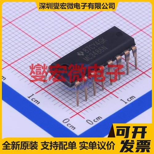 MC3486N PDIP-16 RS-485/422接收器接口芯片IC