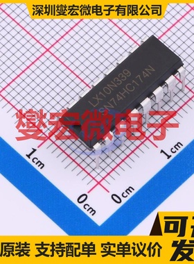 SN74HC174N(LX) DIP-16 触发器芯片IC