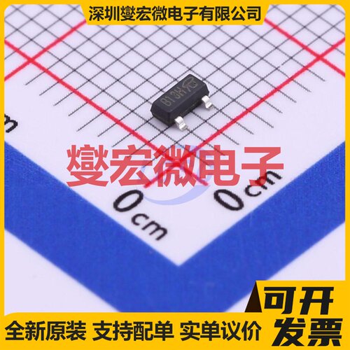 SI2318DS-T1-GE3-VB SOT-23 N 30V 6.5A 场效应管晶体管