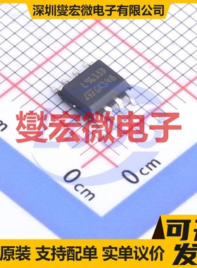 L9615D013TR SO-8 CAN收发器芯片IC