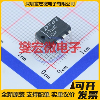 LT1785CN8#PBF DIP-8 RS-485/422收发器接口芯片IC