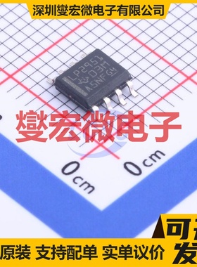 LP2951DR SOIC-8 LDO低压差线性稳压器芯片IC