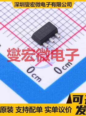 SSP7901P50PR SOT-89-3L LDO低压差线性稳压器芯片IC