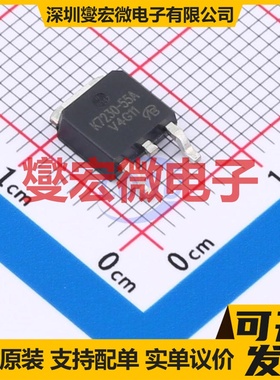 BUK7230-55A-VB TO-252 60V 45A 场效应管晶体管