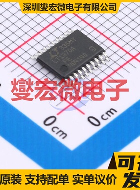 LT1970ACFE#PBF TSSOP-20-EP 单路运算放大器芯片IC