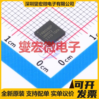 FR8008GP QFN-40(5x5) MCU/MPU/SOC微处理器控制器