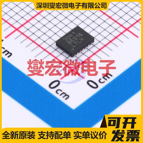 LT3041ADE#PBF DFN-14()4x3) LDO低压差线性稳压器芯片IC