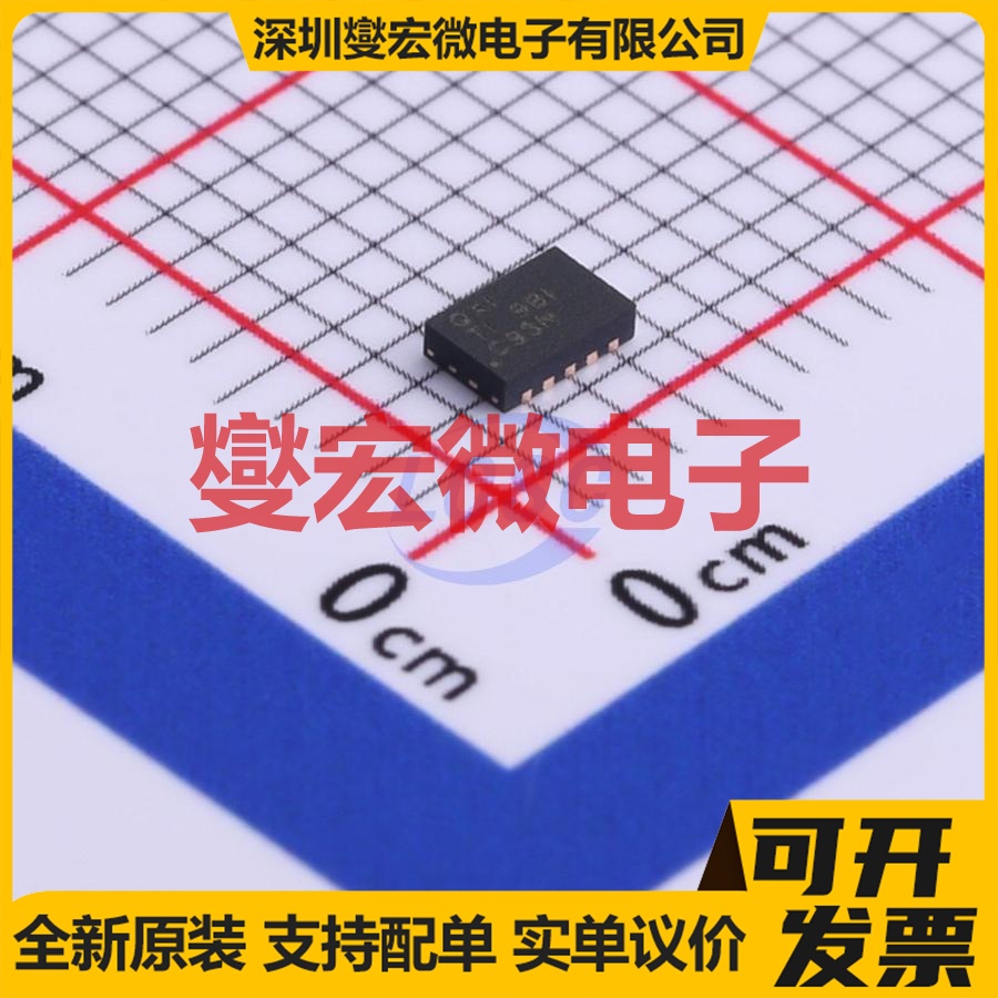 BQ24210DQCR WSON-10-EP(2x3) 电池管理芯片IC