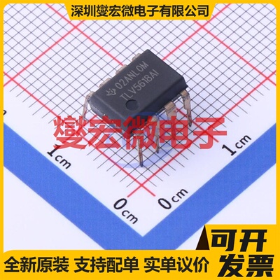 TLV5618AIP PDIP-8 DAC数模转换芯片IC