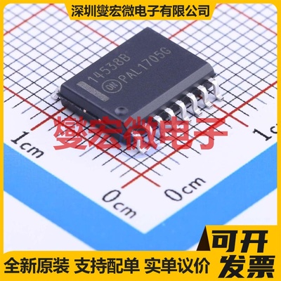 MC14538BDWG SOIC-16-300mil 单稳态芯片IC