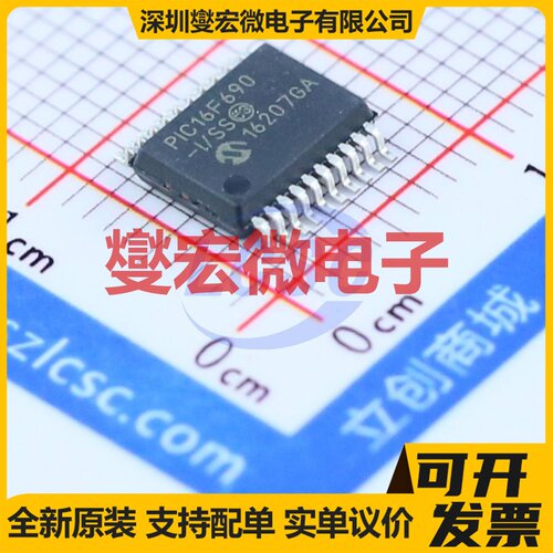 PIC16F690-I/SS SSOP-20-208mil MCU/MPU/SOC微处理器控制器