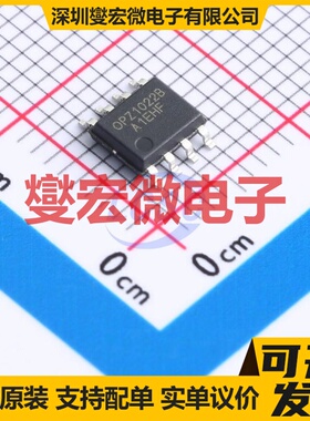 OPZ1022BSOIC8 SOIC-8 双路运算放大器芯片IC