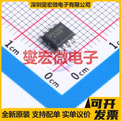 OPZ1022BSOIC8 SOIC-8 双路运算放大器芯片IC