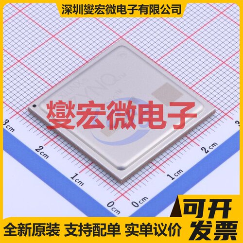XC7Z030-2FFG676I FCBGA-676 FPGA CPLD可编程逻辑芯片IC