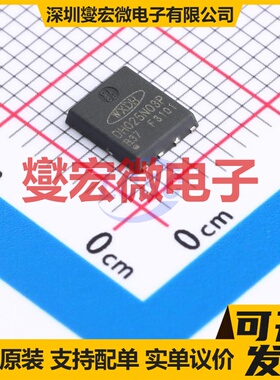 DH025N03P DFN-8L(5x6) N 30V 120A 场效应管晶体管