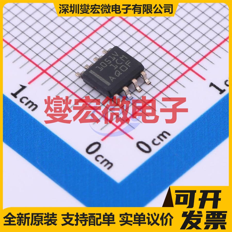 TCAN1051HVDQ1 SOIC-8 CAN收发器芯片IC - 实物图