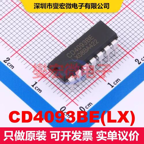 原厂直定 CD4093BE(LX) DIP-14 逻辑门/反相器 逻辑 集成芯片IC