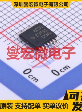 SN74AC00PWR TSSOP-14 4路与非门逻辑门芯片IC