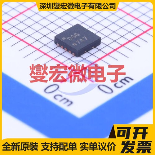 AD9837ACPZ-RL7 LFCSP-10(3x3) DDS直接数字频率合成器芯片IC