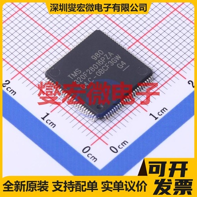 TMS320F28016PZA LQFP-100(14x14) MCU/MPU/SOC微处理器控制器