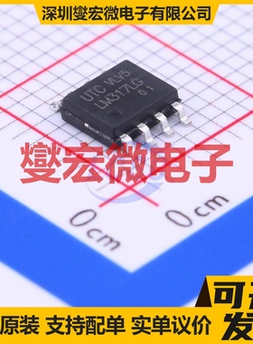 LM317LG-S08-R SOIC-8 LDO低压差线性稳压器芯片IC
