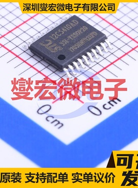 STC12C5410AD-35I-TSSOP20 TSSOP-20 MCU/MPU/SOC微处理器控制器