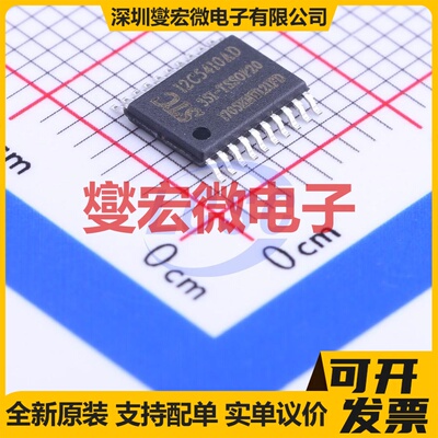 STC12C5410AD-35I-TSSOP20 TSSOP-20 MCU/MPU/SOC微处理器控制器