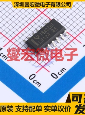LM124D SOIC-14 四路运算放大器芯片IC
